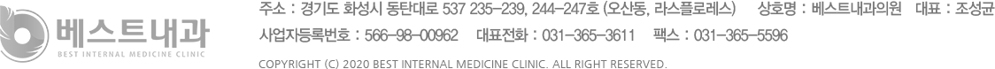 ּ : ⵵ ȭ ź 537 235-239, 244-247ȣ (굿, ÷η)     ȣ : Ʈǿ   ǥ : 
ڵϹȣ : 566-98-00962    031-365-3611    ѽ : 031-365-5596