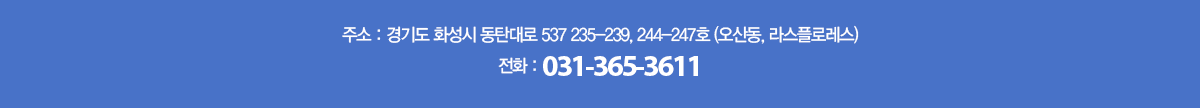 ⵵ ȭ ź 537 235-239, 244-247ȣ (굿, ÷η)